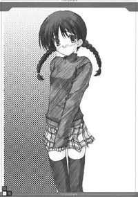 (C66) [Zangyaku Koui Teate (Nasake Muyou)] Trinitrotoluene (Shakugan no Shana) [English]