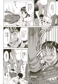 [Kawady MAX] Loli-ita 2 Joji Aigyaku Hen