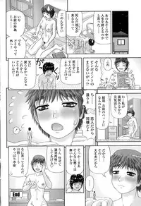 COMIC Penguin Club 2015-09