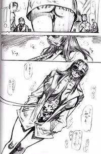 (C63) [Heisei Chachamaru Dou (NO Chachamaru)] Kanro