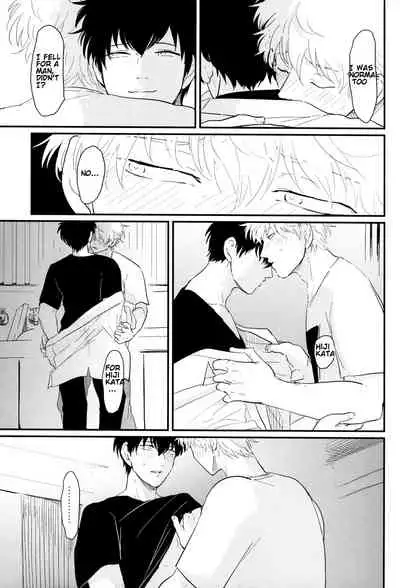 [Paraiso (Harada)] Kurasu (Gintama) [English] {fvckhigin}