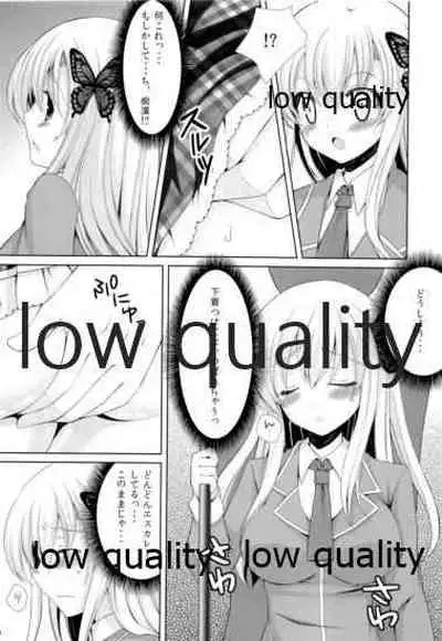 Sena ga Chikan Sarechau Hon.