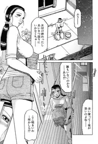 COMIC MUJIN 2004-01