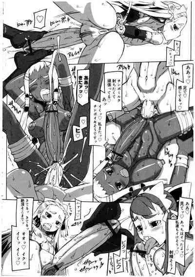 Futanarikko no Sekai 2