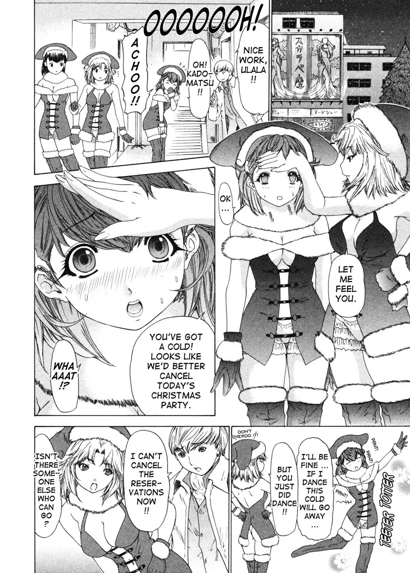 Kininaru Roommate Vol4 - Chapter 4