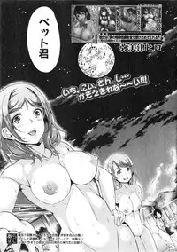 COMIC MILF 2015-02 VOL.22
