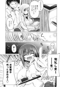 [Sawano Akira] Imouto to Tsukiau 11 no Houhou