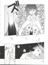 [Anthology] Bishoujo Doujinshi Anthology 17 (Various)