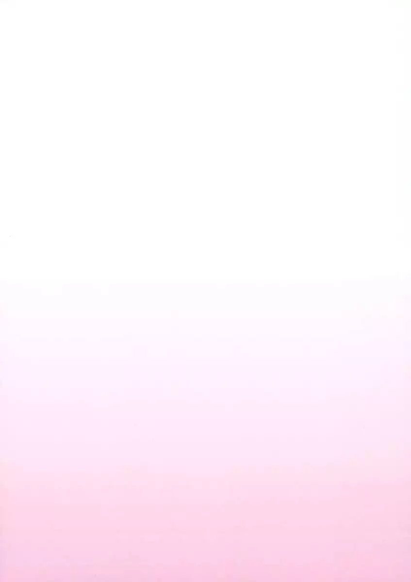 Pichipatsu Taisougi no Tama Oneechan to Icha Love Suru Hon