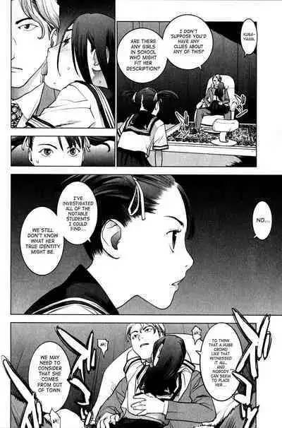 Seishokuki Volume 2