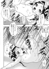 [Yoshino Shiho] Chigyaku no tsubomi