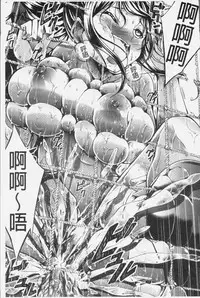 [Oden70] Innyuu Mucchiri Press [Chinese]