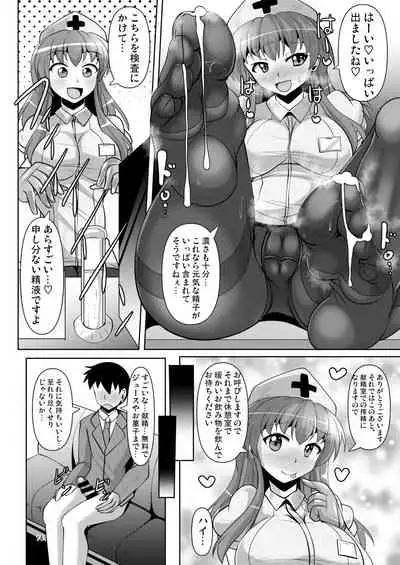 Souda Kensei ni Ikou!