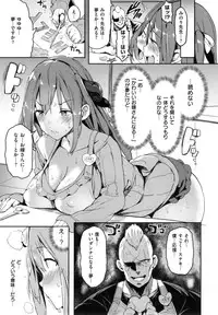 [momi] Flappy! - Flappy Sugar Babies ♪ -