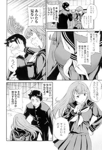 [Cuvie] Girlie [Digital]