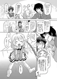 [Ohtado (Oota Takeshi)] Cinderella Produce LL (THE IDOLM@STER CINDERELLA GIRLS) [Digital]