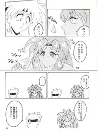 [Anthology] Doujin Anthology Bishoujo a La Carte 8 (Various)