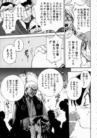 COMIC AUN 2003-10 Vol. 89