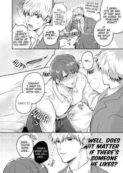 [SUMESHIYASAN] Office Worker's Love Hotel Guys' Night [English]