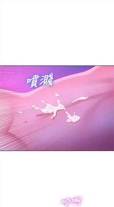 [週日] [犬子 & 經文旗] 漂亮幹姐姐 1-100 官方中文（連載中）