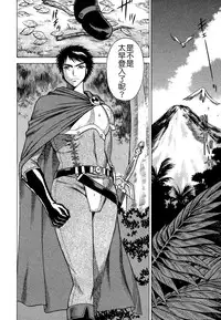 [Tamaki Nozomu] Ne.To.Ge - Lovers in cyber world [Chinese] [Badluck1205#39]