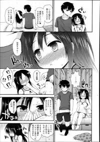 COMIC Megastore Alpha 2013-11