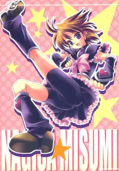 (C67) [H.M (Various)] Funny Buny (Futari wa Precure)