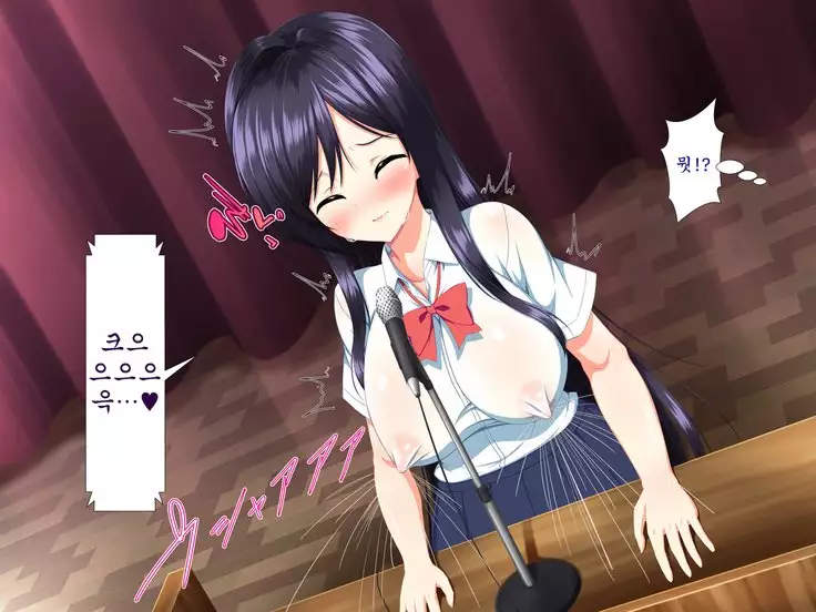 Inran Virus Hentai