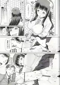 (C91) [Doronuma Kyoudai (RED-RUM) Futa Ona Saishuushou