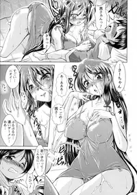 Doutei Senmon Osanazuma