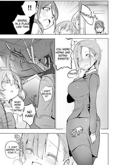 [Haechaimu (smomo)] Office Goki Mesu [English]