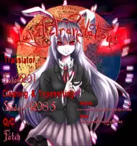 [Pon Takahanada] Tenshi no Marshmallow 3 Ch. 22 [English] [Lunatic Translations]