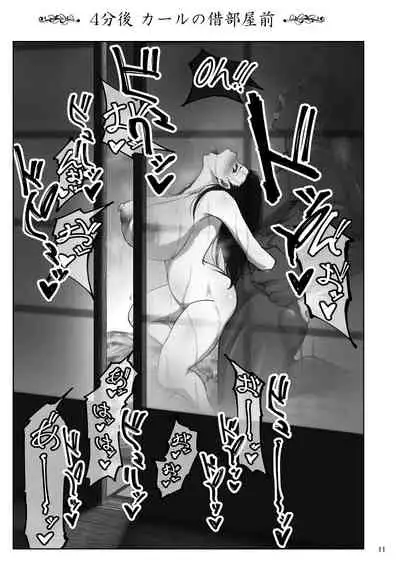 [Sobabu (Rasson)] Shiho-san to Kokujin Kenshuusei (Girls und Panzer) [Digital]