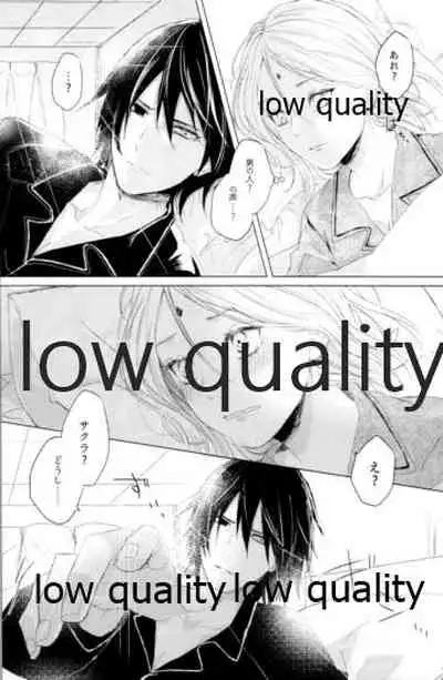 (Zennin Shuuketsu 12) [marsh. (Suzu)] Ao Akua (Naruto)