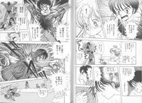 [Kamimura Sumiko] Ikenai! Luna-sensei 5