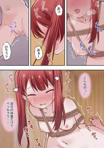 zenshin clitoris saimin