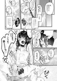 COMIC LO 2018-10 [Digital]