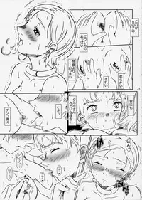 (C68) [Fetish Children (Apploute)] ray=out SeLeCTeD (Eureka Seven)