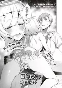 COMIC ExE 17 [Digital]