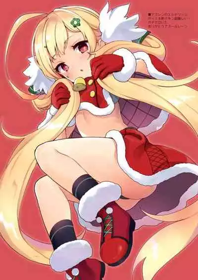 C91おまけ + C93おまけ