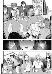 COMIC HOTMILK 2017-04 [Digital]