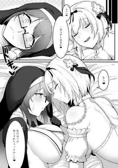 Sister Alicia to Diane no Futanari Choukyou