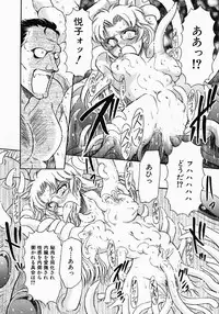 [Yamamoto Johanne] PUSSY TALKIN'