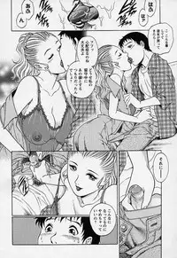 [Yanagawa Rio] Mangekyou - Kaleido Scope