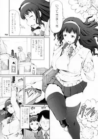 (Futaket 7) [Doronuma Kyoudai (RED-RUM)] Futa Ona Joshou