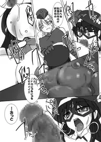 [Visual Biscuits (Tokihama Jiro)] Shin ・Kagaku Touki Silver Raina 05