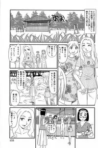 [Suehirogari] Kumo no Michi [Decensored]