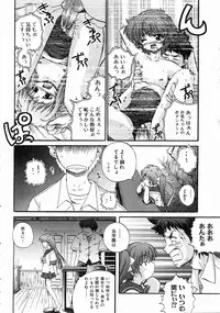 COMIC AUN 2004-07 Vol. 98