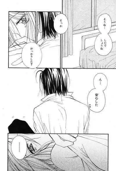 Onna Kyoushi MX - Women Teacher Maximum