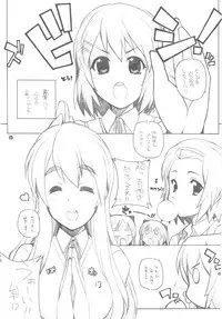 (C78) [MARUARAI (Arai Kazuki)] Mata K-ON (K-ON)